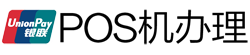 江海POS机办理